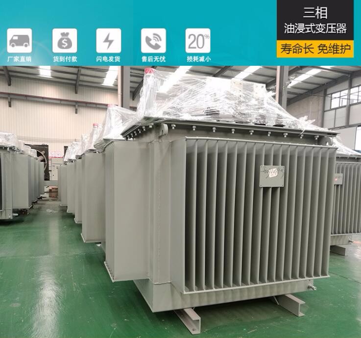 深圳S13型油浸式电力变压器报价