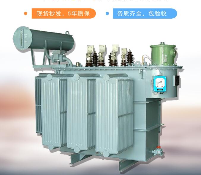 深圳35kV油浸式变压器