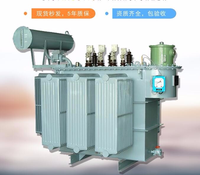 深圳35kV油浸式变压器厂家